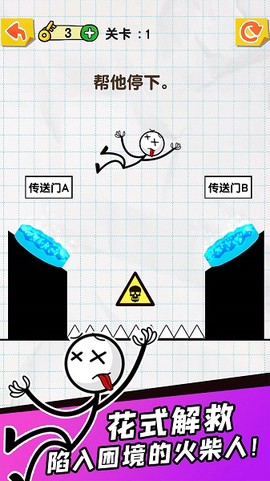 划线达人[图1]