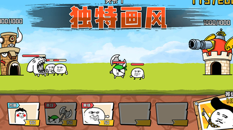 忍者乱斗大陆[图1]