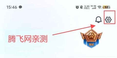 爪游宝[图3]