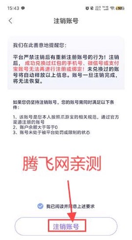 爪游宝[图6]