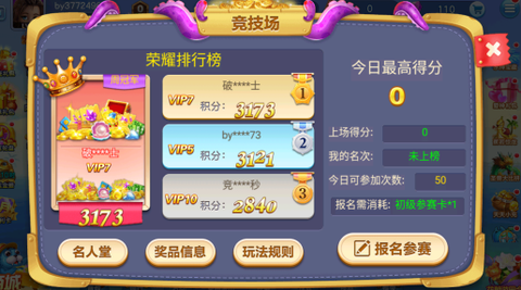 捕鱼大赛[图1]