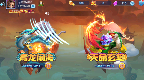 捕鱼大赛[图6]
