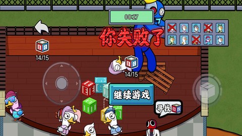 快来合体鸭[图1]
