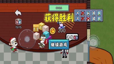 快来合体鸭截图2