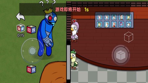 快来合体鸭截图3