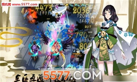 梦幻仙凡截图1