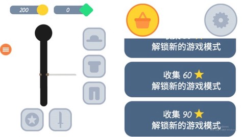 刺激射击[图2]
