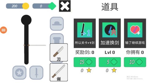 刺激射击截图1