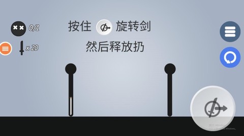 刺激射击截图3