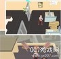 旋转模拟器
