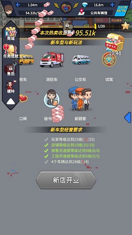 传奇汽车公司[图4]