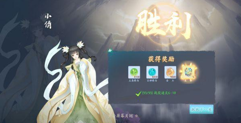 苍穹志[图2]