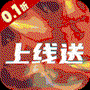 遇见龙