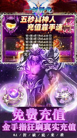 遇见龙截图1