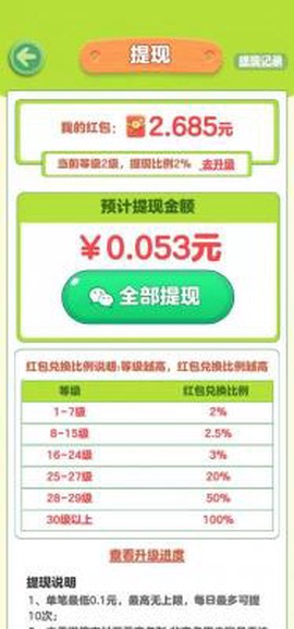 青青草原截图3