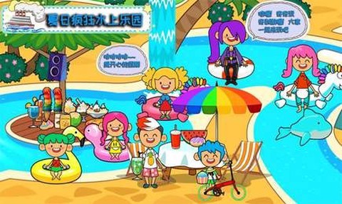 托卡小家海边度假截图2