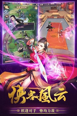 赤影江湖[图1]
