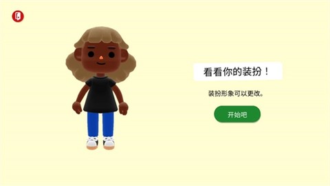 托卡的日常生活[图1]