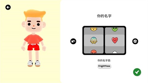 托卡的日常生活[图3]