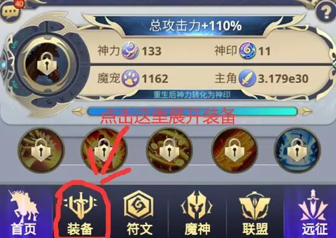 远征之门[图2]