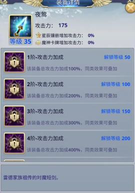 远征之门[图4]