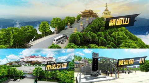 遨游中国[图1]