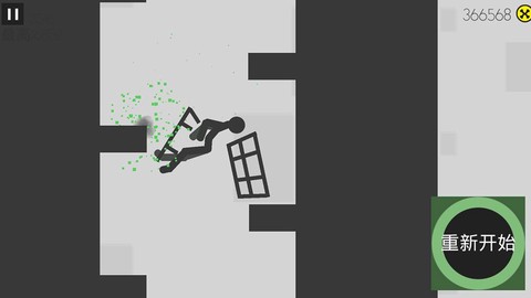 摔倒火柴人[图1]