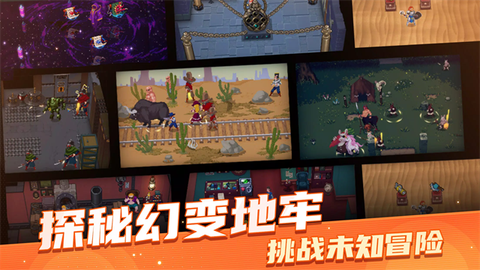 战魂铭人截图2