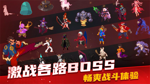 战魂铭人截图3