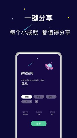 禅定空间图1