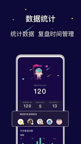 禅定空间图2