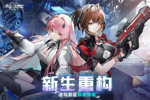 异尘：达米拉截图1