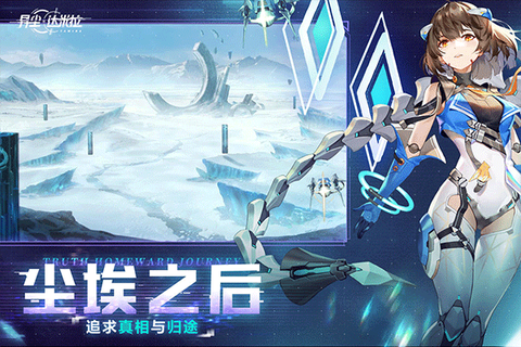 异尘：达米拉截图3