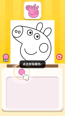 涂色小能手截图2