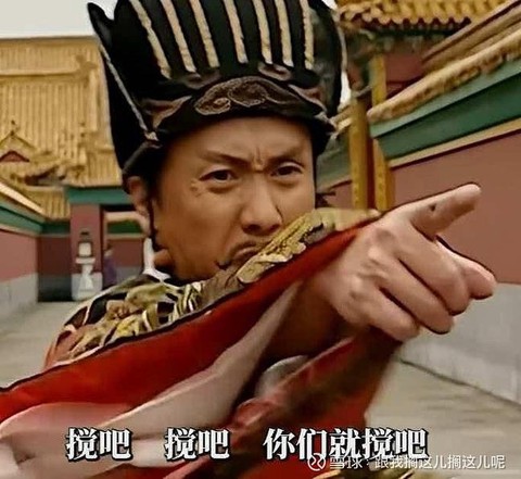 武林外传如何摘掉眼镜[图2]