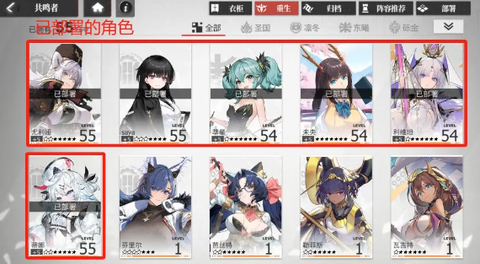 绯色回响[图1]