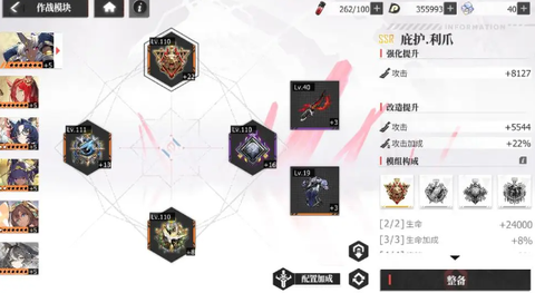 绯色回响[图4]