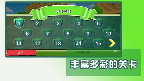 反恐精英部队截图2