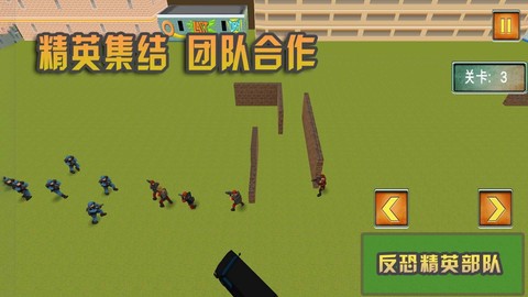 反恐精英部队截图3