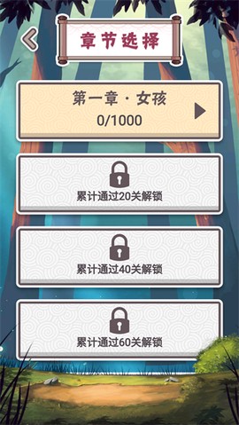三月之庭[图2]