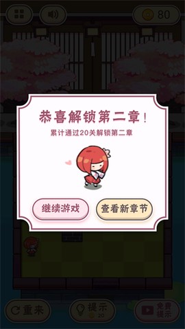 三月之庭[图4]