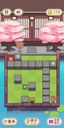 三月之庭截图3