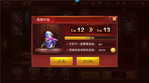 魔兽三国[图1]