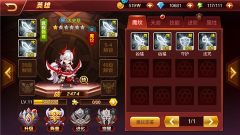 魔兽三国[图2]