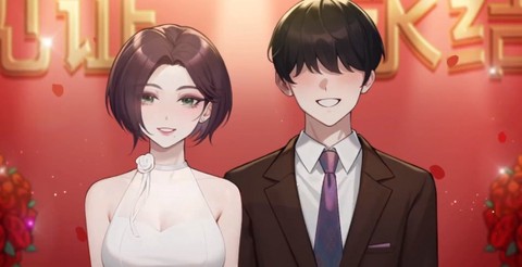 中国式相亲游戏[图4]