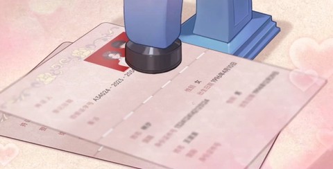 中国式相亲游戏[图5]