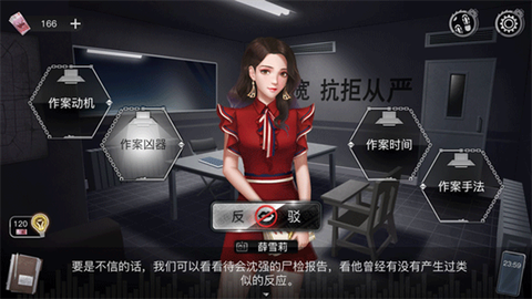 重返现场[图1]