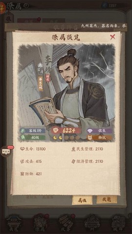 这城有良田[图2]