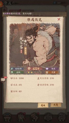 这城有良田[图4]