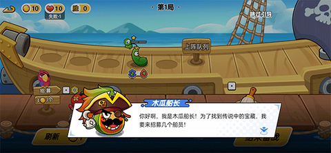 植物大乱斗[图1]